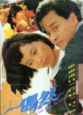 免费看动漫 - 龙珠Z