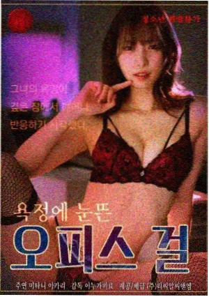 免费看动漫 - 天气之子